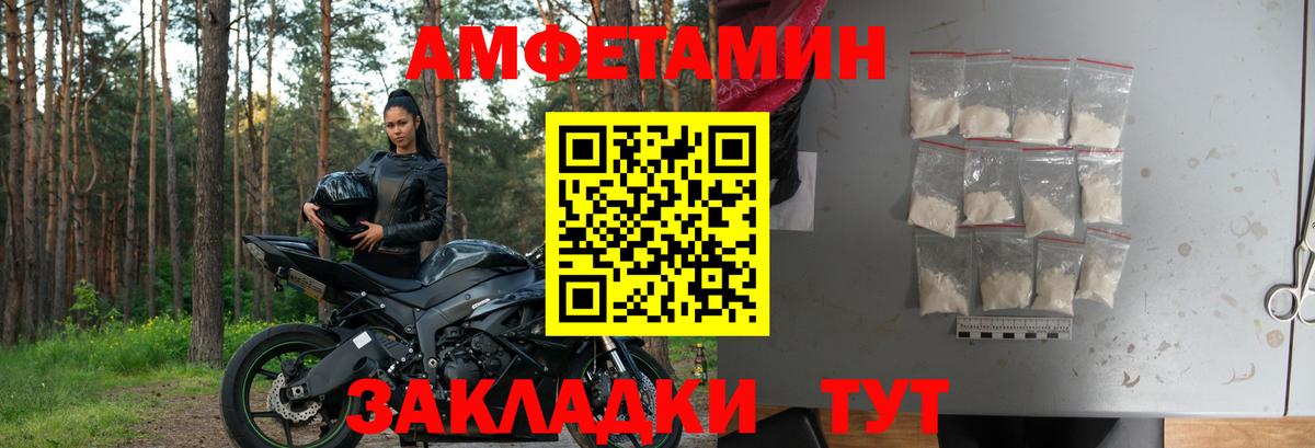АМФ 98% Лесной