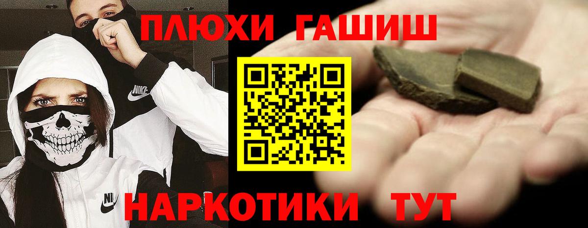 Гашиш AMNESIA HAZE Лесной