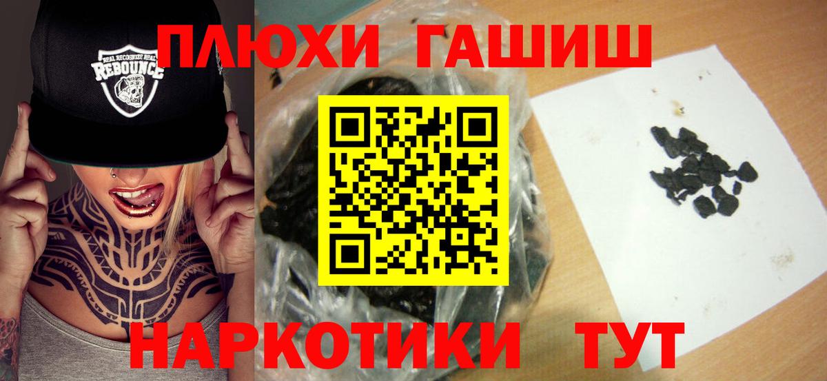 Лесной  Гашиш ice o lator  Гашиш 40% ТГК  Гашиш  Вход с VPN 
