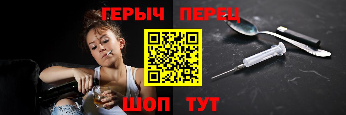 Героин афганец  Вход с VPN  Лесной 