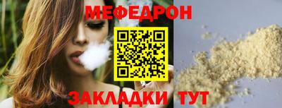 ALPHA-PVP Кандалакша