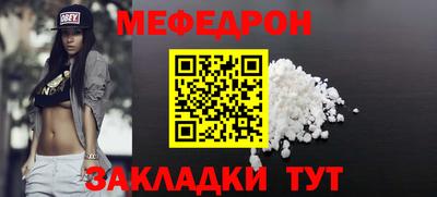 ALPHA-PVP Кандалакша