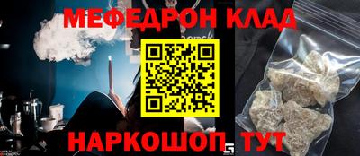 ALPHA-PVP Кандалакша