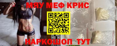 ALPHA-PVP Кандалакша