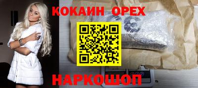гашиш Камышлов