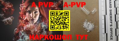 ALPHA-PVP Кандалакша