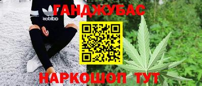 гашиш Камышлов