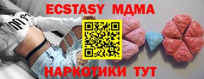 ECSTASY Канаш