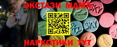 ECSTASY Канаш