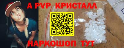 ALPHA-PVP Кандалакша