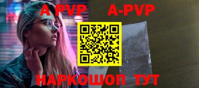 ALPHA-PVP Кандалакша