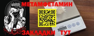 ALPHA-PVP Кандалакша