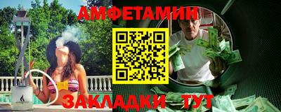 ALPHA-PVP Кандалакша