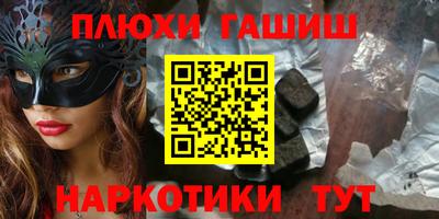 ALPHA-PVP Кандалакша