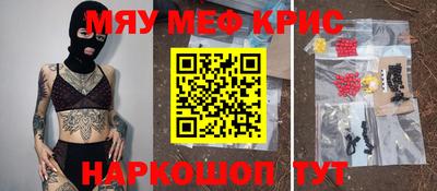 ALPHA-PVP Кандалакша