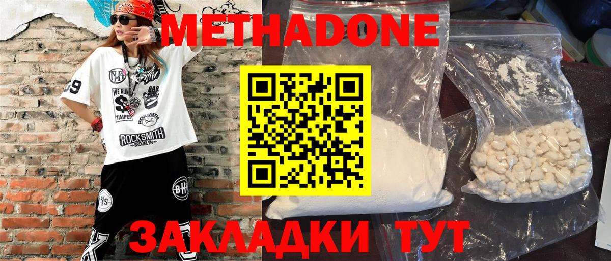 МЕТАДОН VHQ Лесной