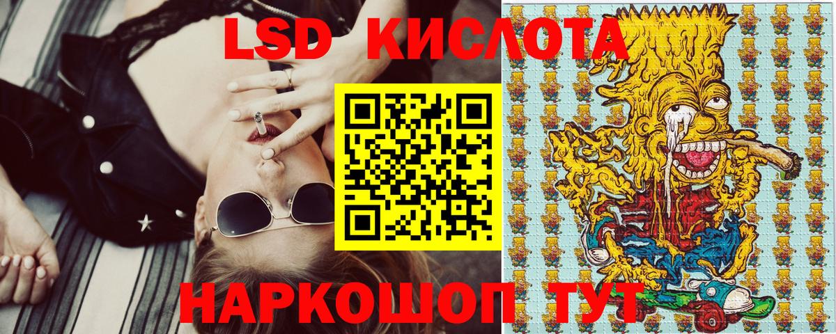 Марки NBOMe 1,8мг  Вход с VPN  Лесной  Наркотические марки  Марки NBOMe 1,8мг 