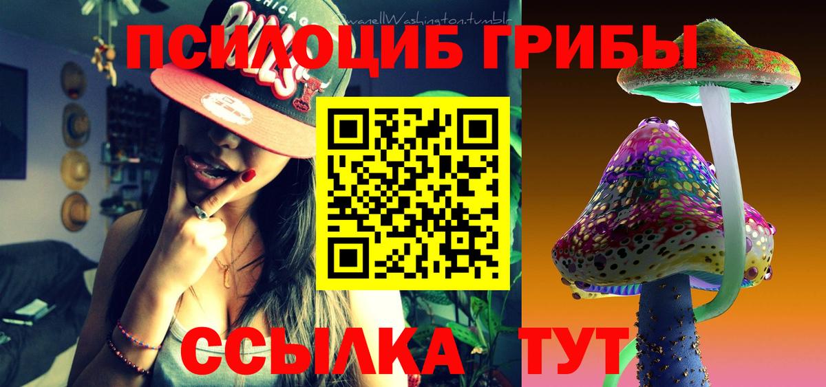 Псилоцибиновые грибы мухоморы  Вход с VPN  Галлюциногенные грибы ЛСД  Лесной 
