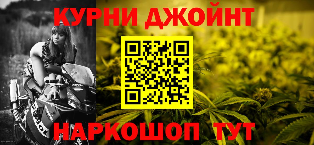 Бошки марихуана сатива  Вход с VPN  Лесной  Марихуана THC 21% 